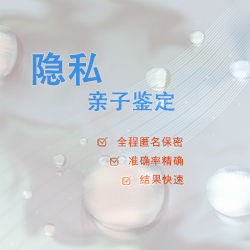 河南亲子鉴定在哪里