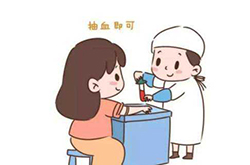 河南胎儿亲子鉴定如何做，河南产前亲子鉴定结果需要多久