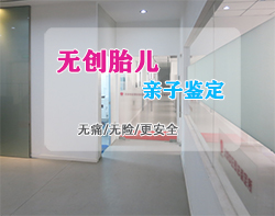 怀孕了如何鉴定是谁的孩子[河南]，怀孕亲子鉴定准确吗